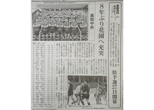 ラグビー部54.jpg