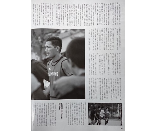 ラグビー部48.jpg