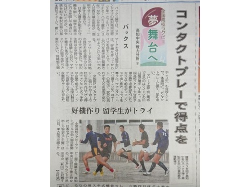 ラグビー部40.jpg