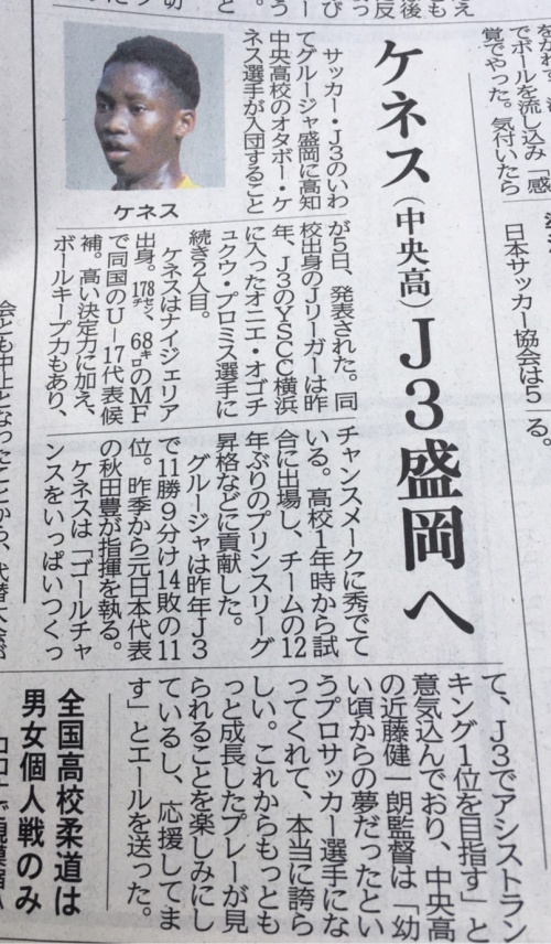 新聞　ケネス.jpg